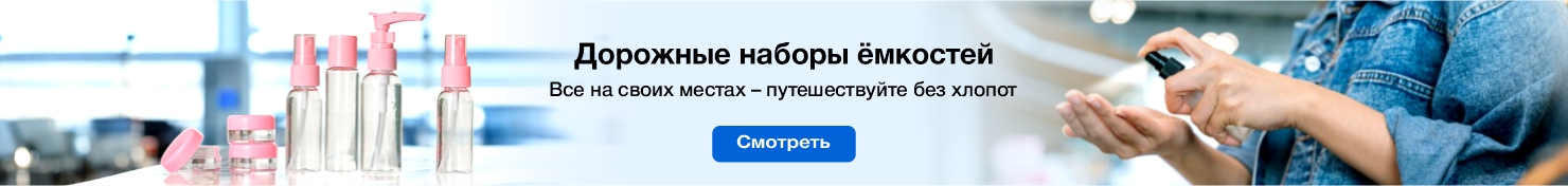 все на своих местах