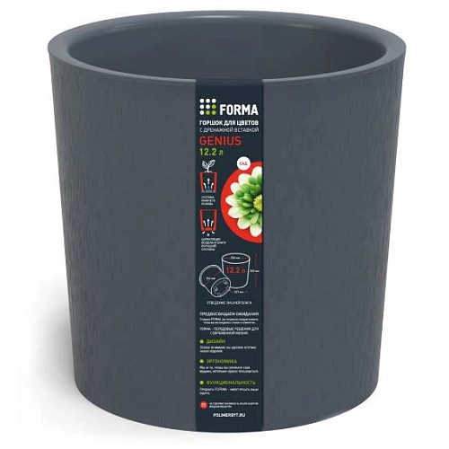 Горшок для цветов пластиковый 12л d-26,6см "Genius" c дренажной вставкой серый