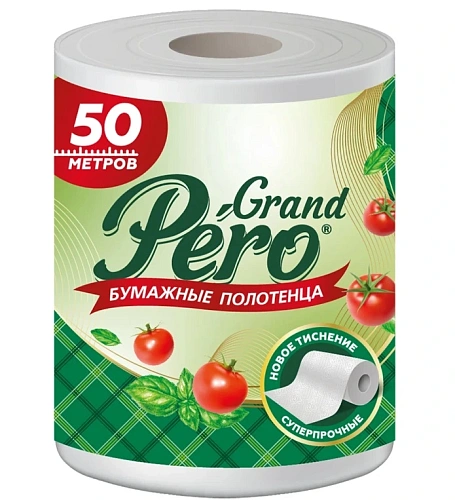 Бумажные полотенца 2-х слойные GrandPero, цвет белый,  50м 