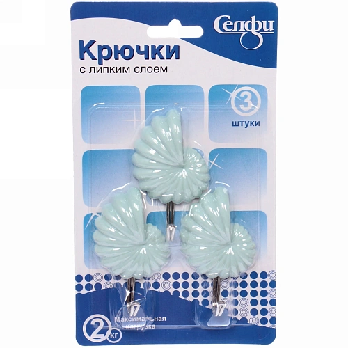 Крючки в наборе 3шт на липком слое "ИДЕЯДОМА", витая ракушка, нагрузка 2кг